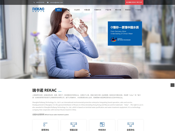 網(wǎng)站設(shè)計(jì)哪家公司好